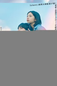 Гудящий шум